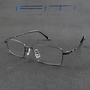 ifiti 意形钛眼镜架F2521C7400男全框纯记忆钛商务超轻近视眼镜框