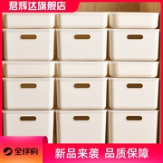 塑料杂物收纳盒带盖大号收纳箱家用塑料衣物收纳箱零食书籍收纳盒