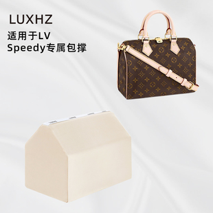 luxhz适用于lvspeedy波士顿内枕头定型防变形撑包神器包枕包撑