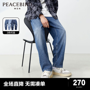 太平鸟男装 休闲牛仔裤男春蓝色牛仔裤锥形美式复古男士长裤