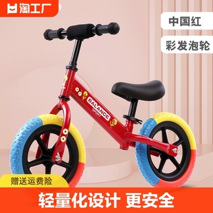 儿童平衡车无脚踏1-2-3-68岁宝宝滑行车玩具车自行单车学步滑步车
