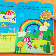 幼儿动手动脑贴贴画专注力训练儿童幼儿园宝宝卡通贴纸书玩具益智