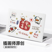 GUOXI卡通透彩壳适用华为matebook14s保护壳D15笔记本保护套xpro电脑外壳荣耀magicbook16贴膜磨砂2024款配件