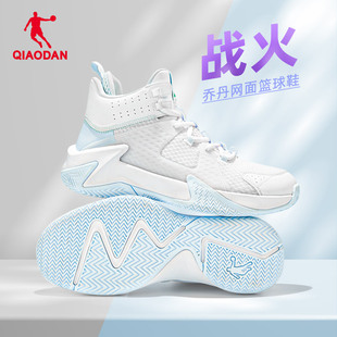 中国乔丹篮球鞋男2024夏季高帮，减震网面运动鞋，防滑耐磨男学生球鞋