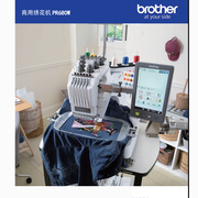 日本兄弟绣花机成衣商用单头电脑绣字刺绣机全PR670EPR680W