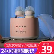 暖奶器家用温奶器热奶器加热奶瓶小型消毒器婴儿恒温奶瓶保温神器