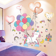 卧室温馨墙纸自粘创意女孩公主房间背景墙装饰床头贴纸墙贴画ins