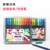 台湾雄狮软头水彩笔套装儿童幼儿园小学生，宝宝用36色24色可水洗彩，色笔水彩画画笔软笔头填色涂鸦美术用绘画笔