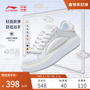 中国李宁云游C4D休闲鞋女女士鞋子滑板鞋厚底增高运动鞋