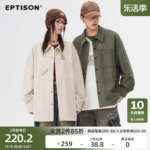 Eptison潮牌麂皮绒长袖衬衫冬季纯色宽松休闲耐磨上衣外套男