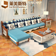 地中海风格全实木沙发组合贵妃三四人，位客厅u型，l型转角美式家具