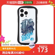 日本直邮gourmandise侏罗纪世界苹果13 Pro TPU手机壳 BLUE＆