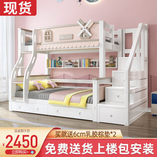 上下床双层床高低子母床多功能组合儿童床小户型粉色风车女孩公主
