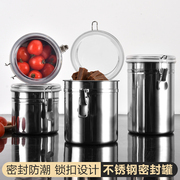 密封罐不锈钢带盖奶粉茶叶，干果咖啡豆保鲜罐加厚大中小储物罐子