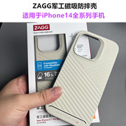 zagg14军工防摔磁吸壳，适用于苹果iphone14promax手机5米d3o保护套