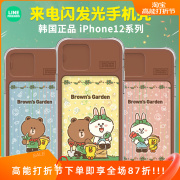 LINE布朗熊卡通适用于iPhone12发光Pro手机壳Max来电闪12mini保护套