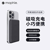 mophie磁吸无线充电宝适用于苹果15背夹iphone14pro13max移动电源5000毫安magsafe小巧便携