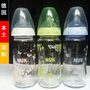 德国进口NUK玻璃宽口径新生婴儿奶瓶喝水两用宝宝120/240ml
