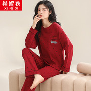 睡衣女春秋季纯棉长袖，长裤两件套装本命年大红色，喜庆高级感家居服
