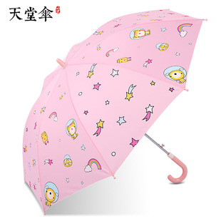 天堂伞长柄儿童伞雨伞小学生男女孩童上学专用幼儿园宝宝遮太阳伞