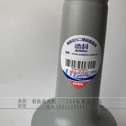 适用上海通用润滑系统机油保护雪佛兰别克发动机保护剂德科