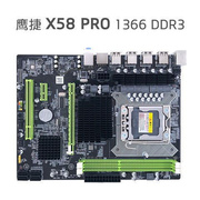 x58主板cpu套装1366针处理器X5660X5670X5650六核台式电