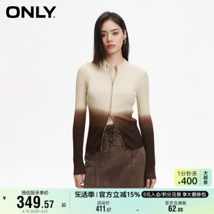 only奥莱春季螺纹，修身渐变短款圆领，开衫针织衫女