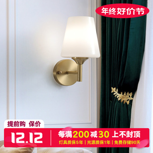 卧室书房客厅美式乡村现代简约楼梯床头壁灯E27接口LED黄铜壁灯