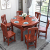 红木餐桌椅组合新中式全实木方圆，两用花梨木可伸缩变圆桌家用饭桌