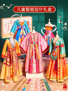 儿童服装设计5-10岁女孩的手工diy玩具，六一礼物小女童6生日8益智9