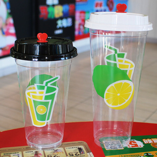 奶茶杯子一次性带盖90口径，奶茶杯冷饮透明塑料杯，饮料打包定制logo