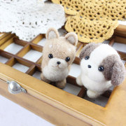 日本Hamanaka和毛羊毛毡戳戳乐羊毛毡材料包可爱小狗系列非成品