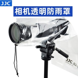 jjc相机防雨罩防水套遮雨衣全透明镜头单反微单相机防尘适用佳能尼康索尼富士长焦户外雨天户外水下工具