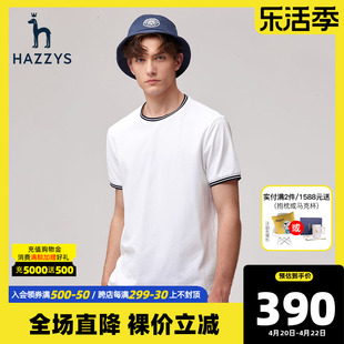 hazzys哈吉斯(哈吉斯)夏季男士，短袖简约t恤衫韩版时尚白色男t潮流男装