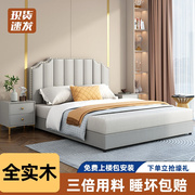 欧式实木床现代简约家用主卧双人大床1.8米北欧出租屋简易床1.2米