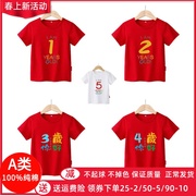 儿童短袖t恤生日数字纯棉男童，半袖上衣1岁宝宝，夏装2女童红色衣服3