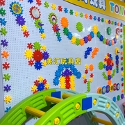 幼儿园益智墙面游戏积木墙拼图玩具儿童手动旋转齿轮拼插积木墙面