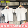 儿童白色T恤diy纯棉柔性定制短袖手绘印字幼儿园夏令营文化广告衫