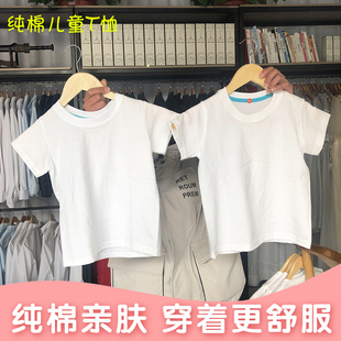 儿童白色t恤diy纯棉，柔性定制短袖，手绘印字幼儿园夏令营文化广告衫