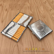 20支装烟盒雕刻个性抗压 创意翻盖夹烟金属烟盒 超薄香菸盒便携