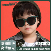 GM韩版儿童太阳镜防紫外线男童宝宝墨镜女童时尚防晒偏光眼镜