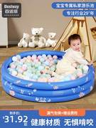 bestway宝宝海洋球池，加厚彩色室内波波球池儿童充气玩具家用1-3岁