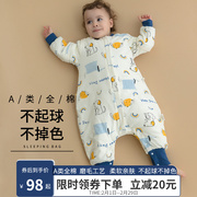 婴儿睡袋秋冬纯棉加厚睡袋儿童，防踢被新生儿宝宝分腿睡袋四季通用