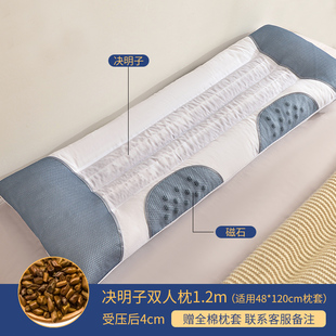 决明子枕头枕芯双人长枕头，长款一体长条，枕1.5米1.8米1.2m家用枕头