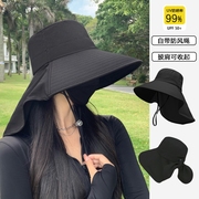 防晒帽女2025新款夏季骑车大帽檐遮阳渔夫帽子披肩防紫外线太阳帽