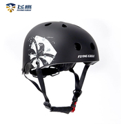 飞鹰认证款儿童成人头盔专业轮滑滑雪滑板长板极限骑行帽子安全帽