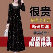 仿香云纱高端连衣裙女2023秋季冰丝中长款中年妈妈裙子