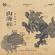 山海经神兽神话麒麟龙凤朱雀玄武古典中国风中式图案，纹样矢量素材