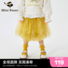 minipeace太平鸟童装裙子春款黄色纱裙女童短裙