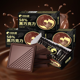 比比赞纯黑巧克力纯可可脂俄罗斯风味烘焙巧克力100%零食小吃黑巧